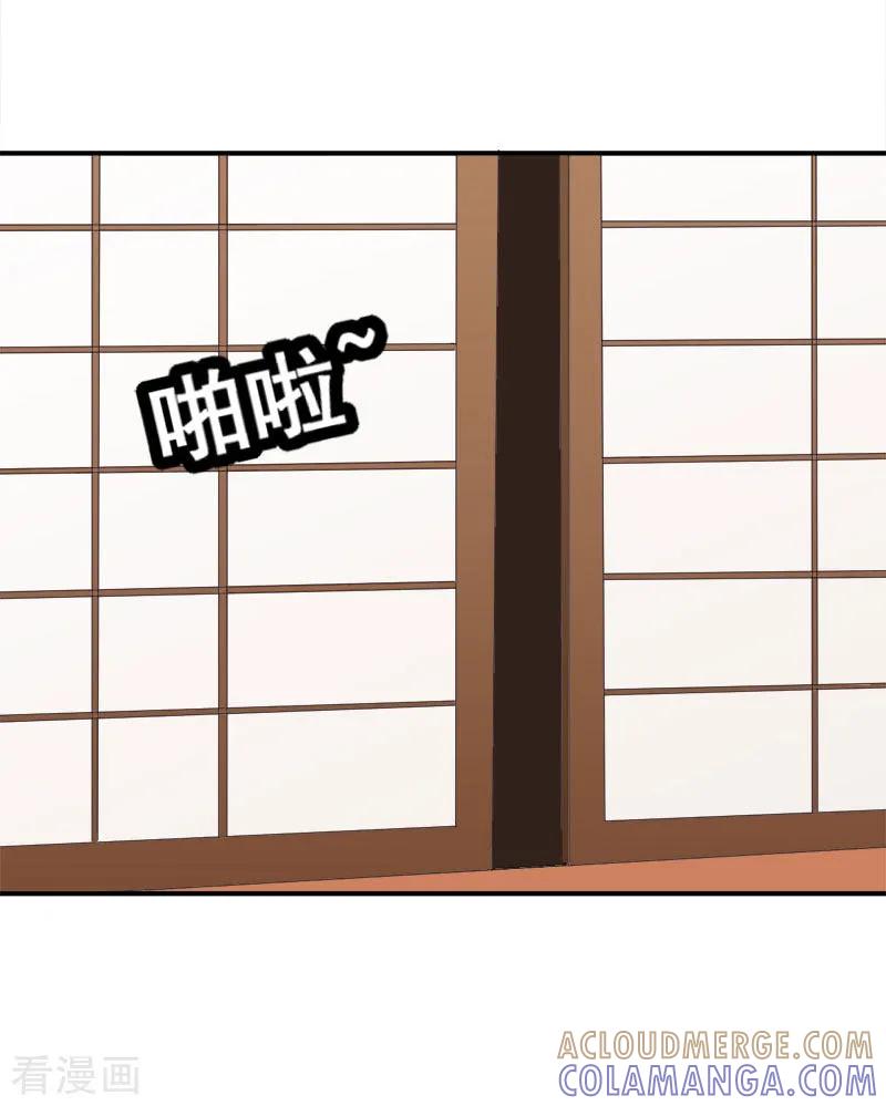 《豪门宠情：枕上总裁俏萌妻》第26话 离开 第27页