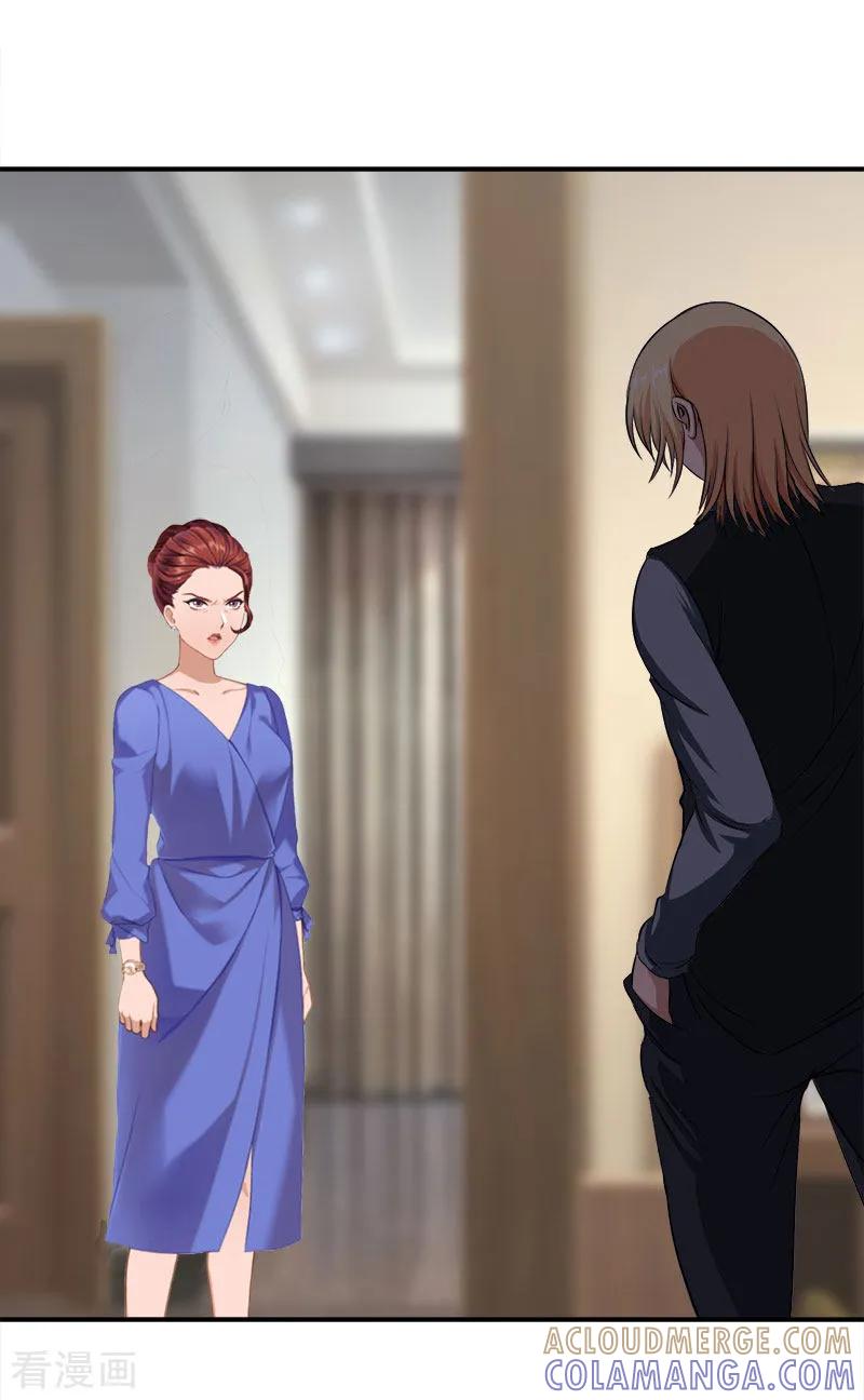 《豪门宠情：枕上总裁俏萌妻》第26话 离开 第3页
