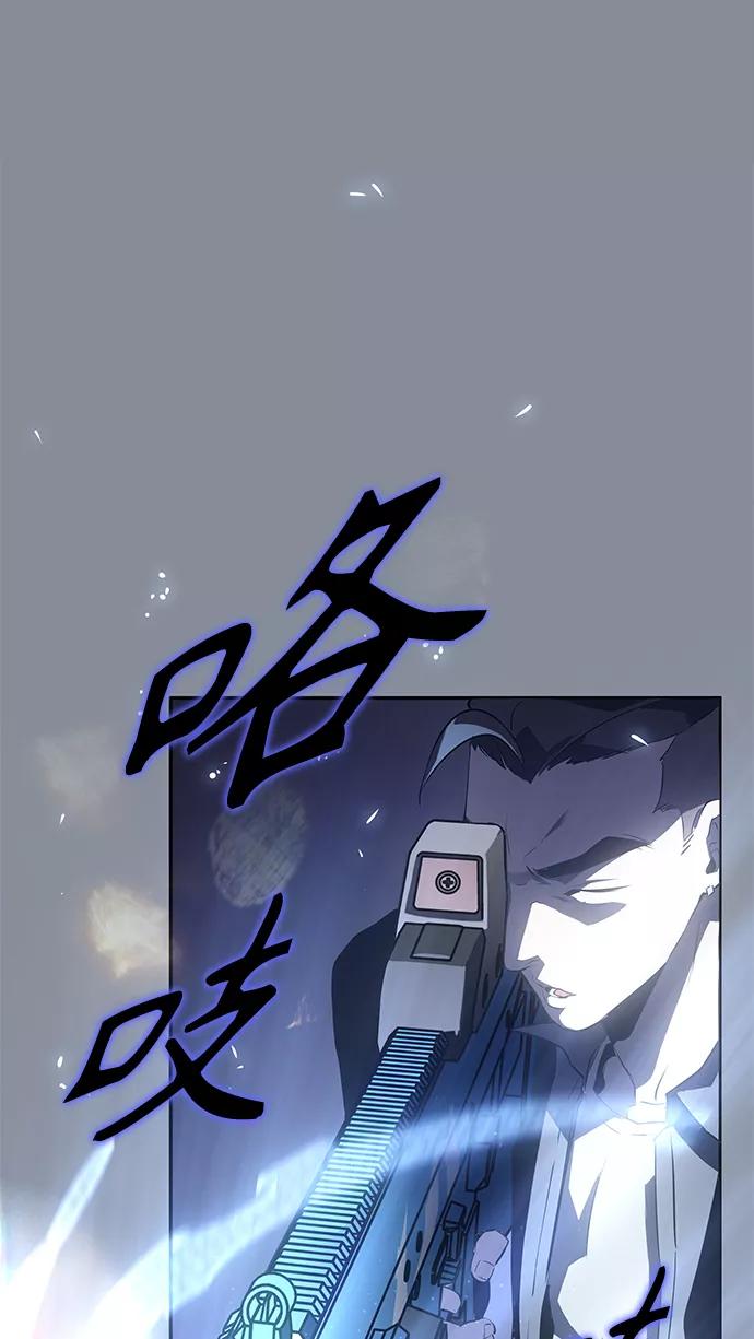 《7FATES： CHAKHO》第26集 第59页