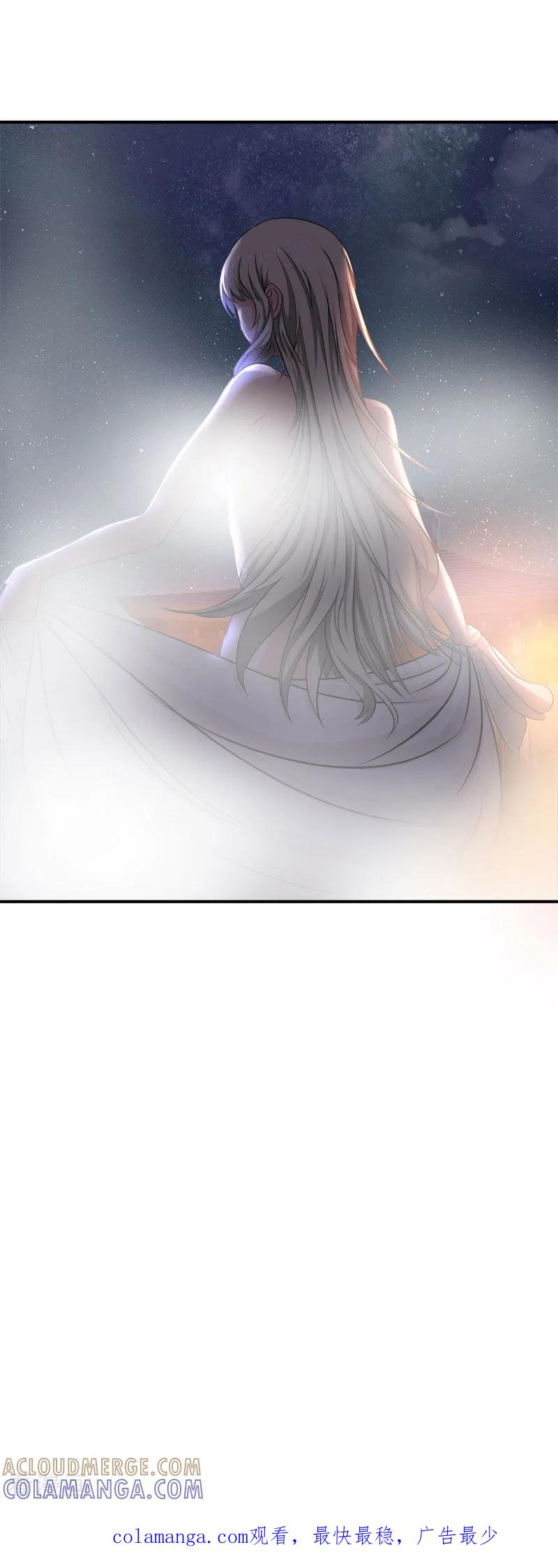 《豪门宠情：枕上总裁俏萌妻》第27话 泡温泉 第29页