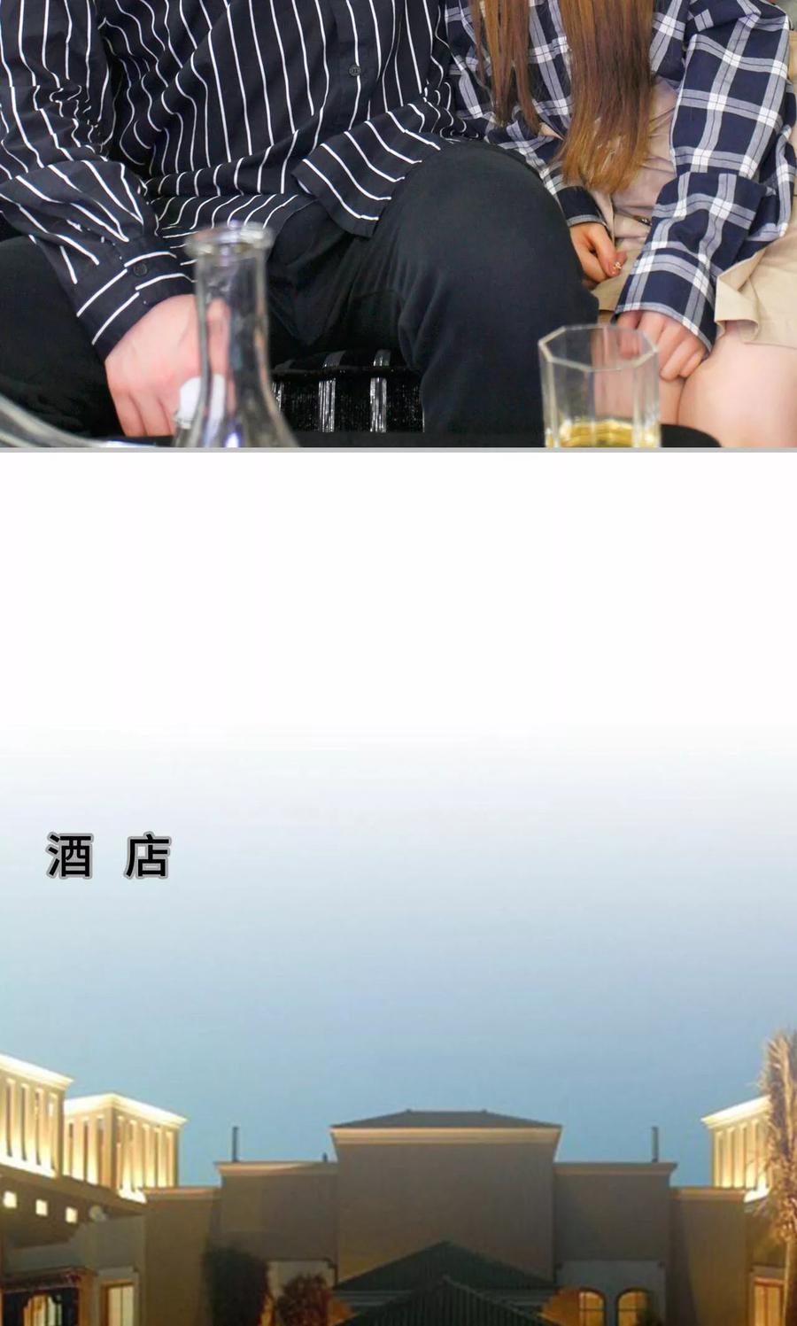 《误惹花心大少：帅哥我不负责》第4话 第22页