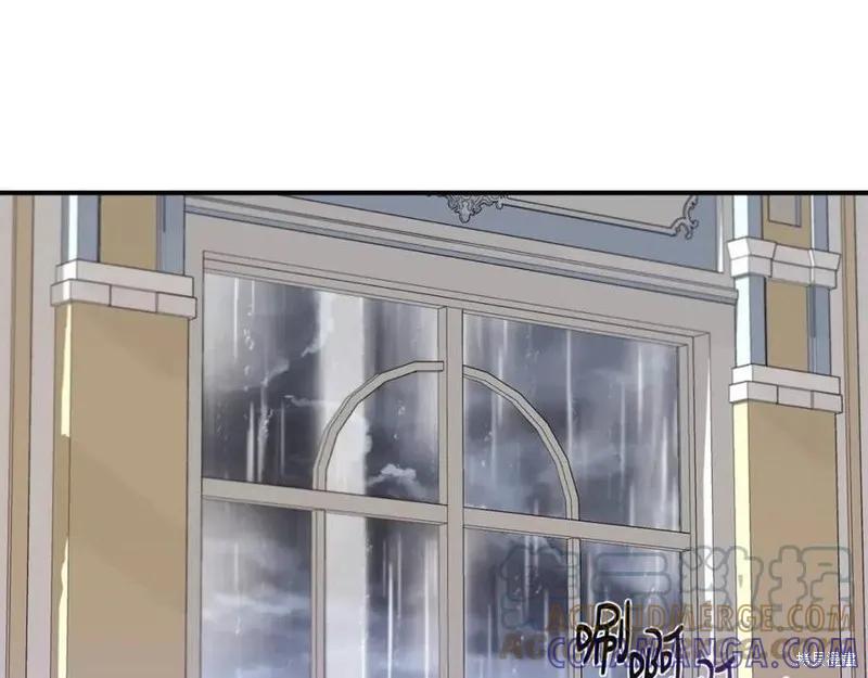 我不再是灰姑娘 第44话 第125页