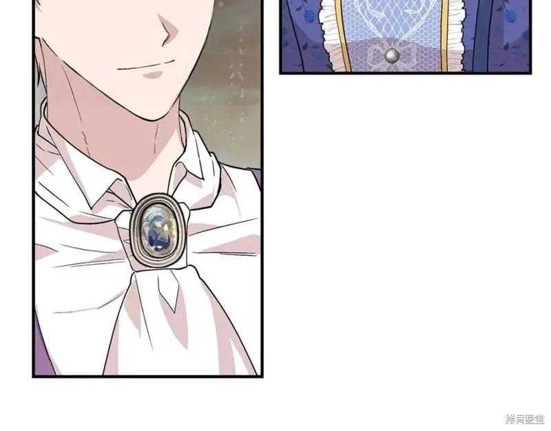 我不再是灰姑娘 第44话 第131页