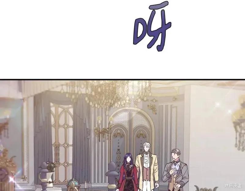 我不再是灰姑娘 第44话 第139页