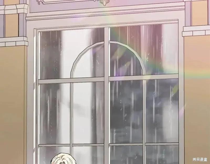 我不再是灰姑娘 第44话 第134页