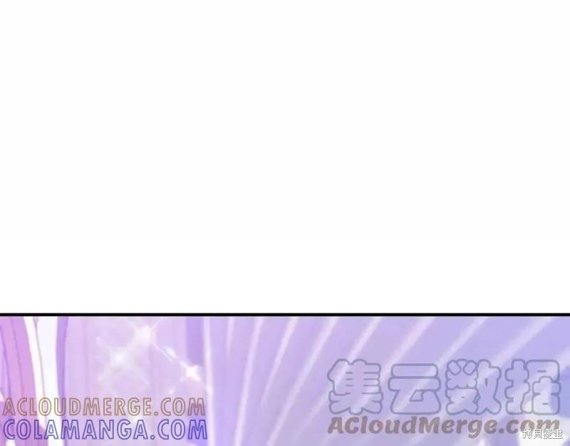 我不再是灰姑娘 第45话 第101页