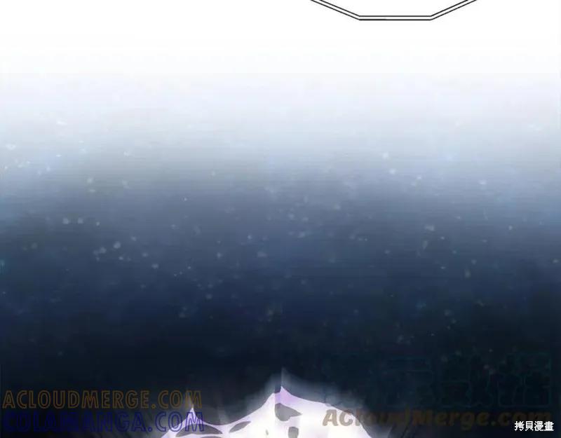 我不再是灰姑娘 第45话 第145页