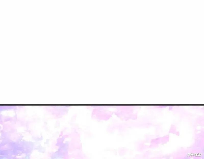 我不再是灰姑娘 第45话 第115页