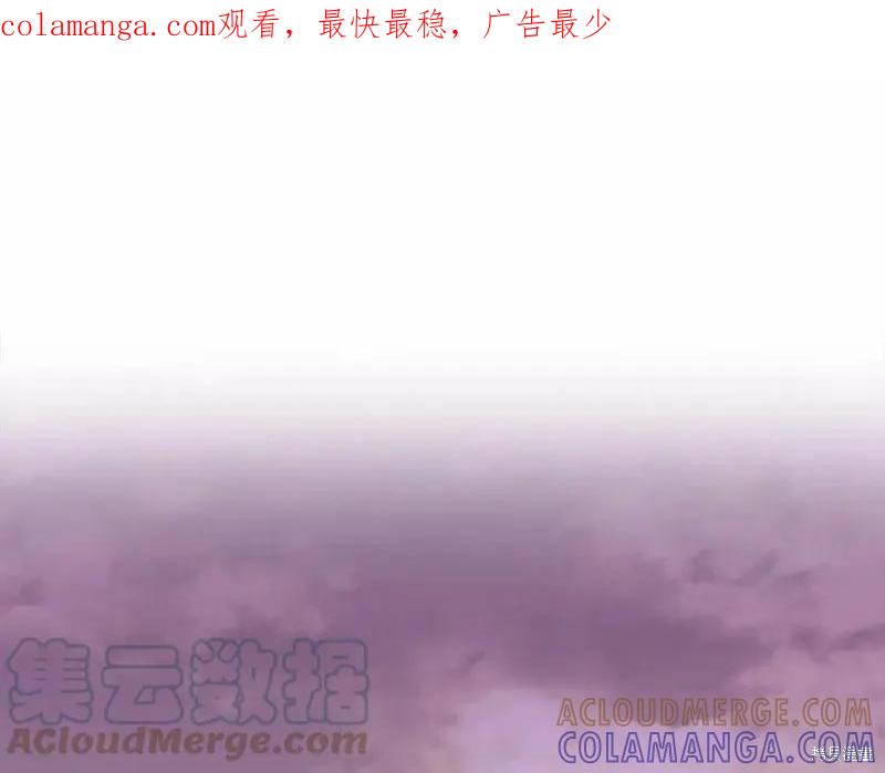 我不再是灰姑娘 第45话 第1页