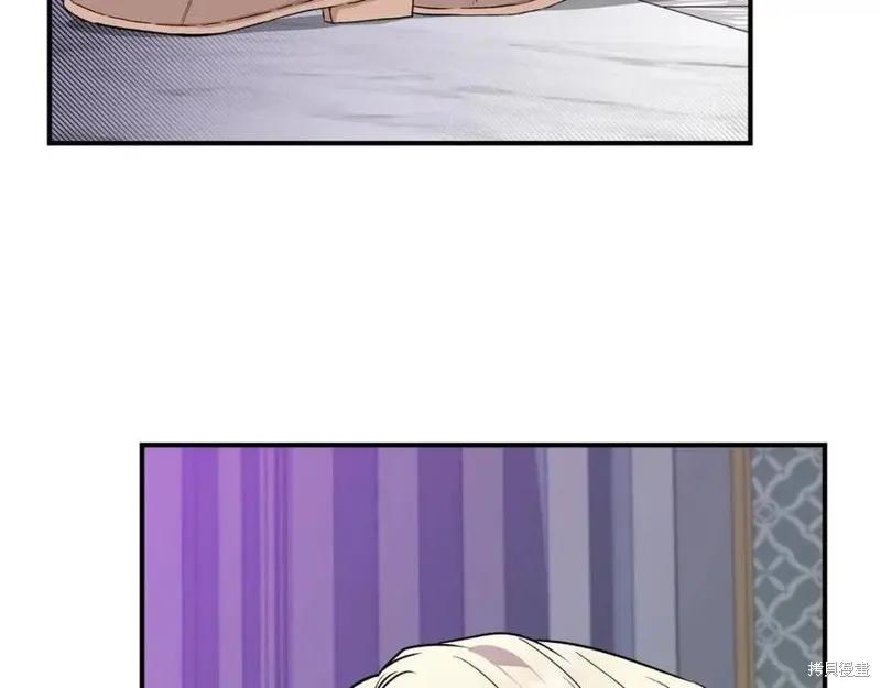我不再是灰姑娘 第45话 第76页