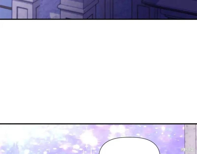 我不再是灰姑娘 第45话 第119页