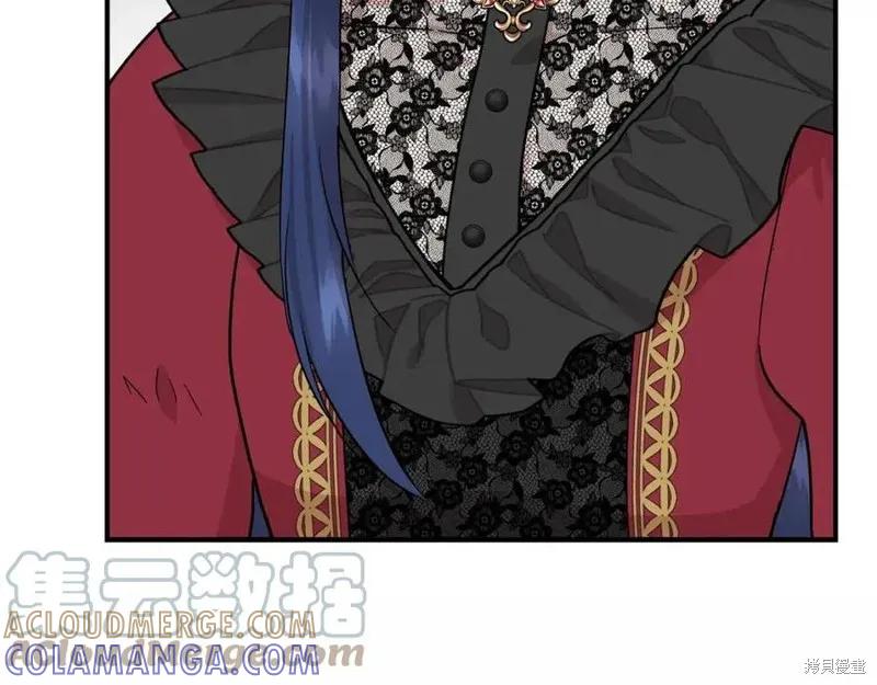 我不再是灰姑娘 第45话 第57页