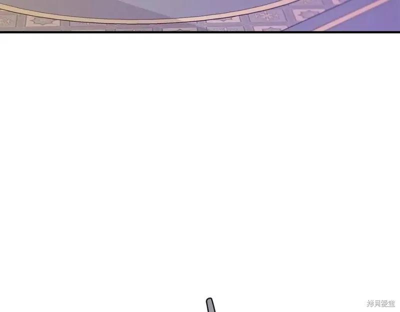 我不再是灰姑娘 第45话 第39页