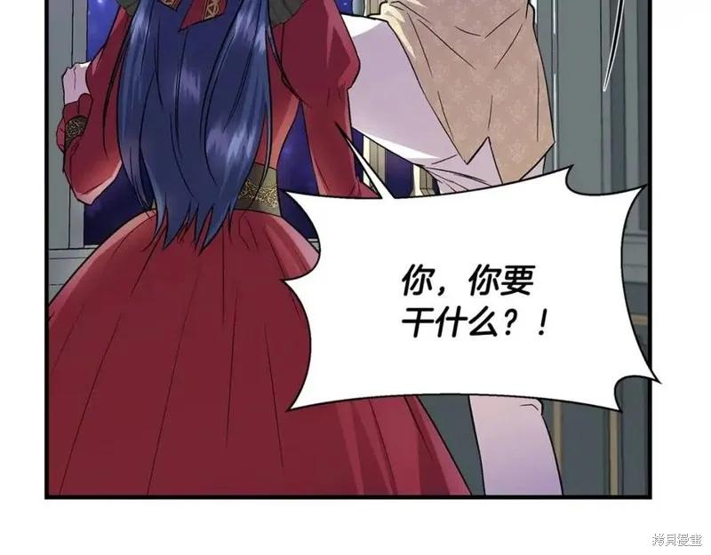 我不再是灰姑娘 第45话 第99页