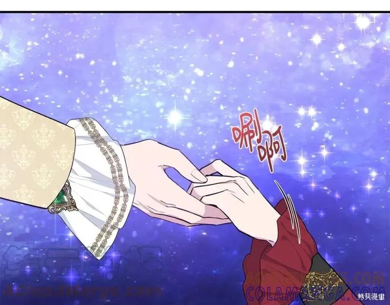 我不再是灰姑娘 第45话 第113页