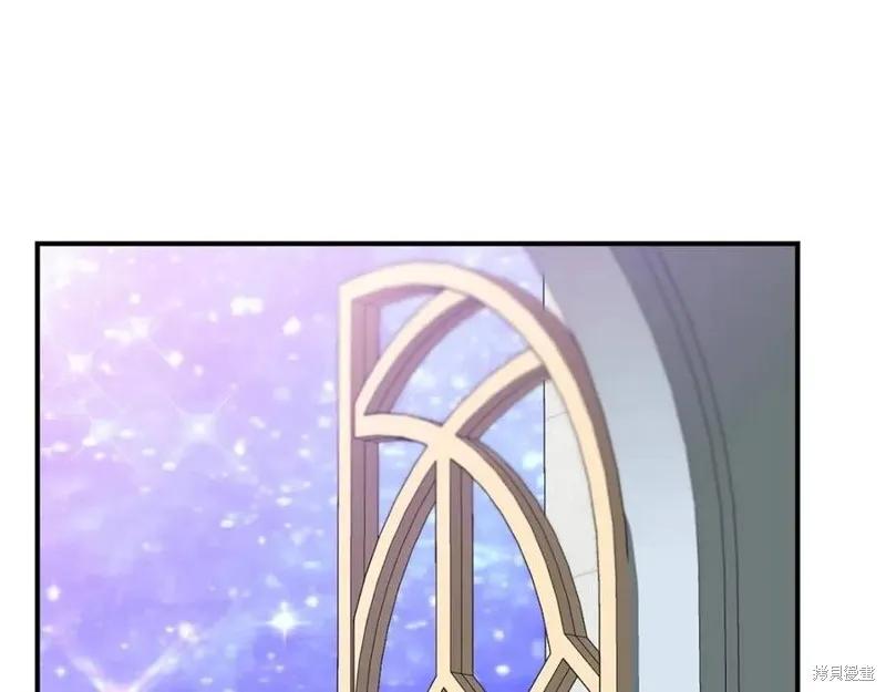 我不再是灰姑娘 第45话 第83页