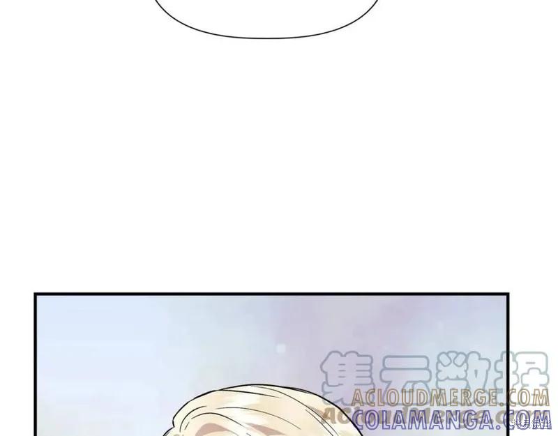 我不再是灰姑娘 第45话 第69页