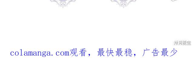 我不再是灰姑娘 第一季完结 第30页