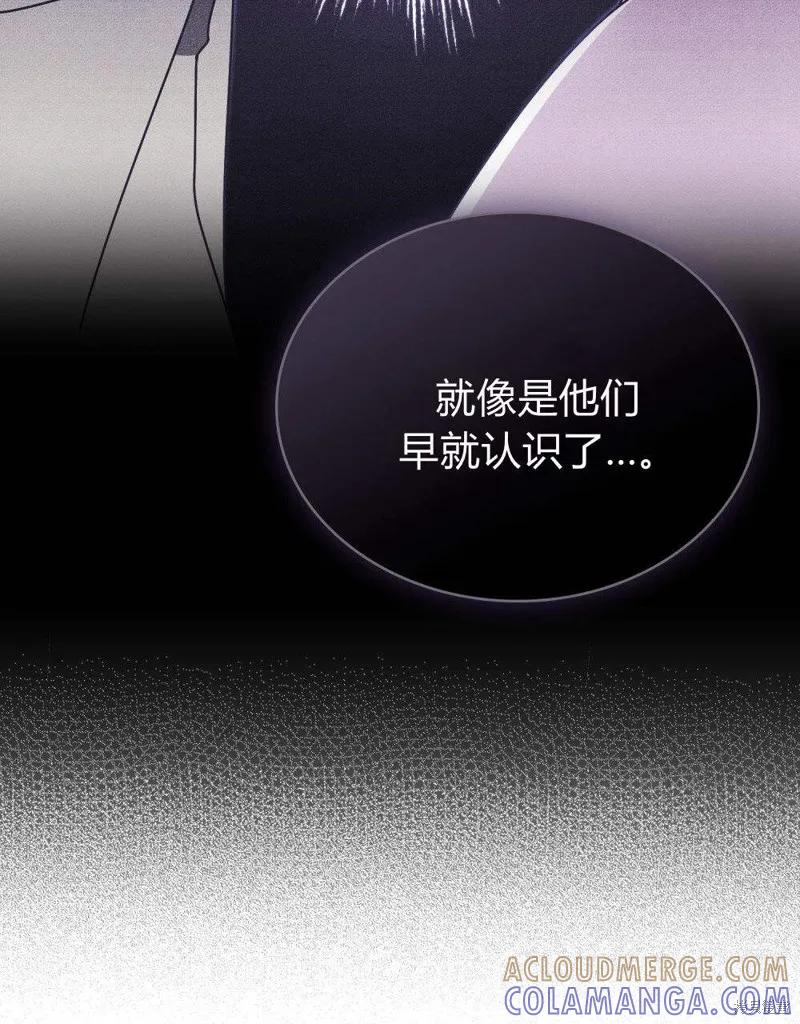 《殿下，我们一起洗澡吧！》第52话 第19页