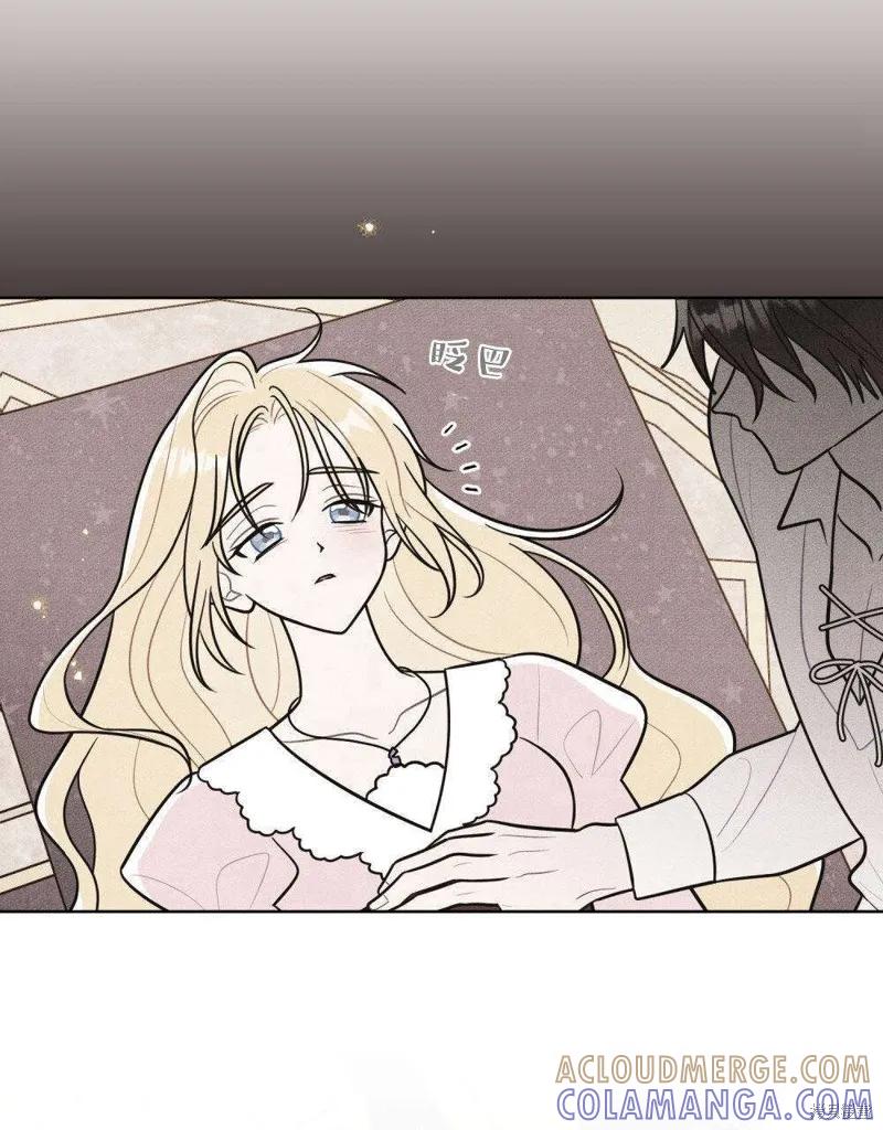 《殿下，我们一起洗澡吧！》第54话 第52页