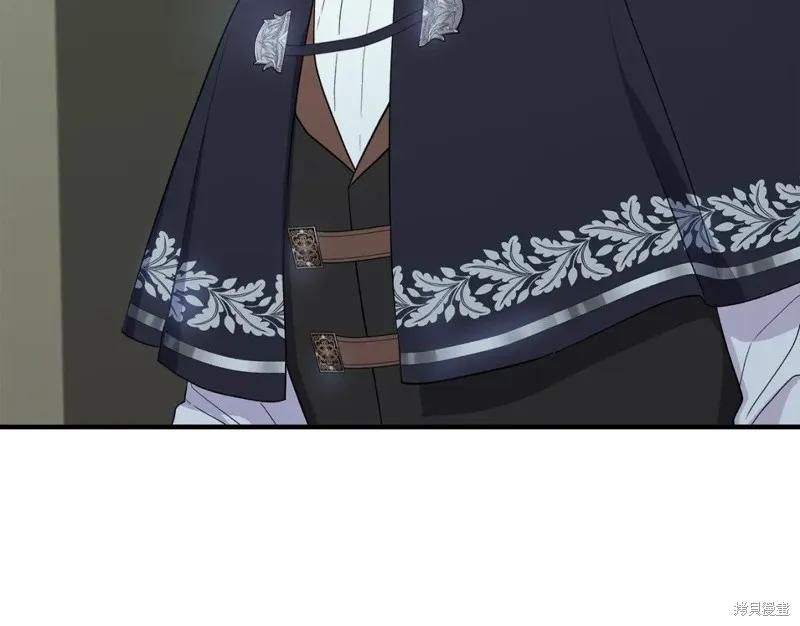 我不再是灰姑娘 第55话 第114页
