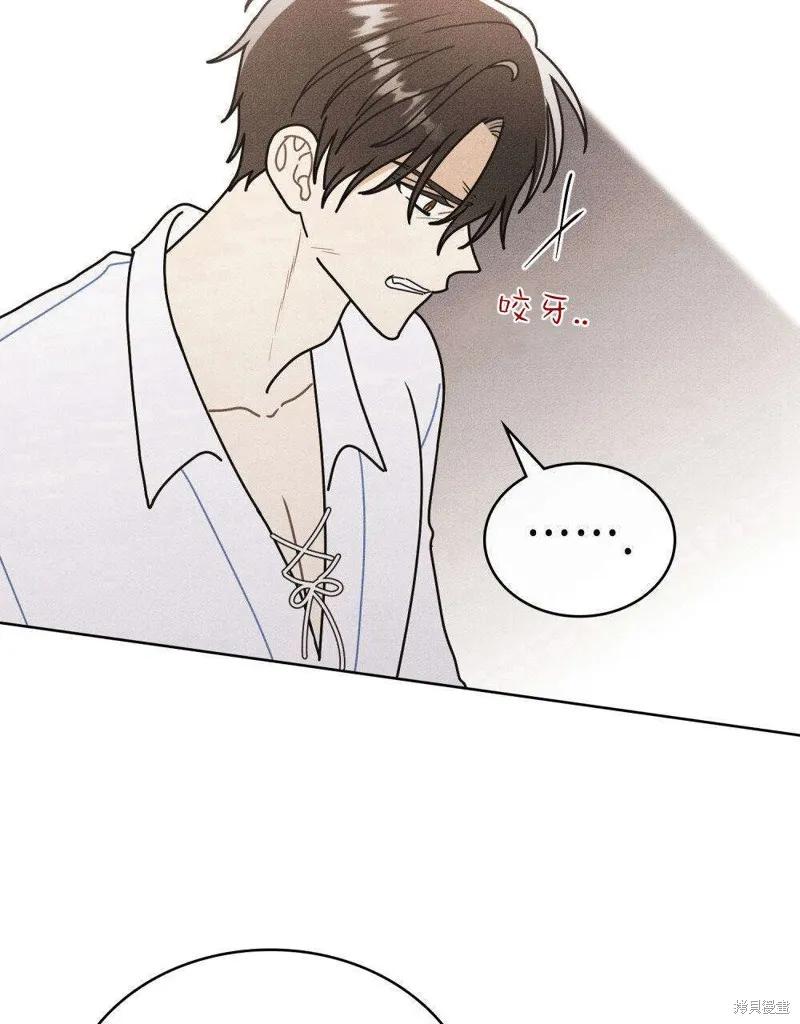 《殿下，我们一起洗澡吧！》第54话 第24页