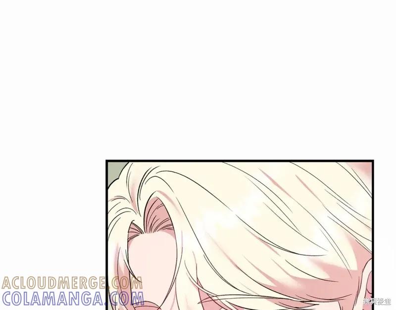 我不再是灰姑娘 第55话 第13页