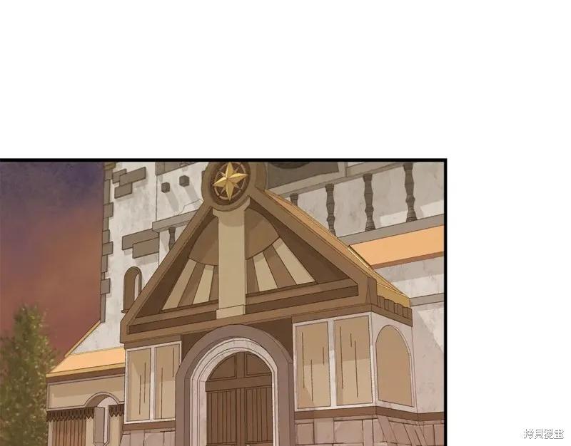 我不再是灰姑娘 第55话 第52页