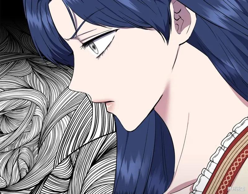 我不再是灰姑娘 第55话 第4页