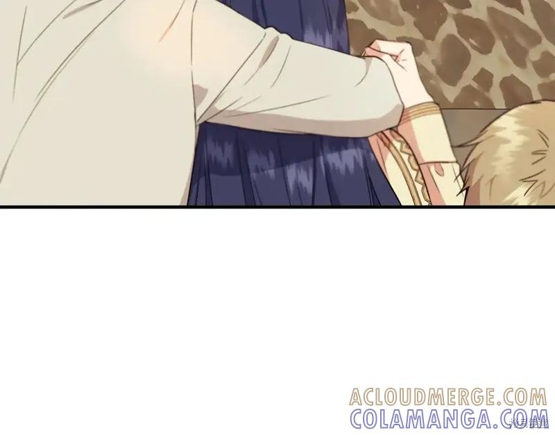 我不再是灰姑娘 第55话 第9页