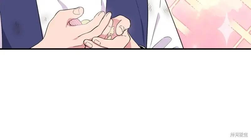 我不再是灰姑娘 第55话 第38页