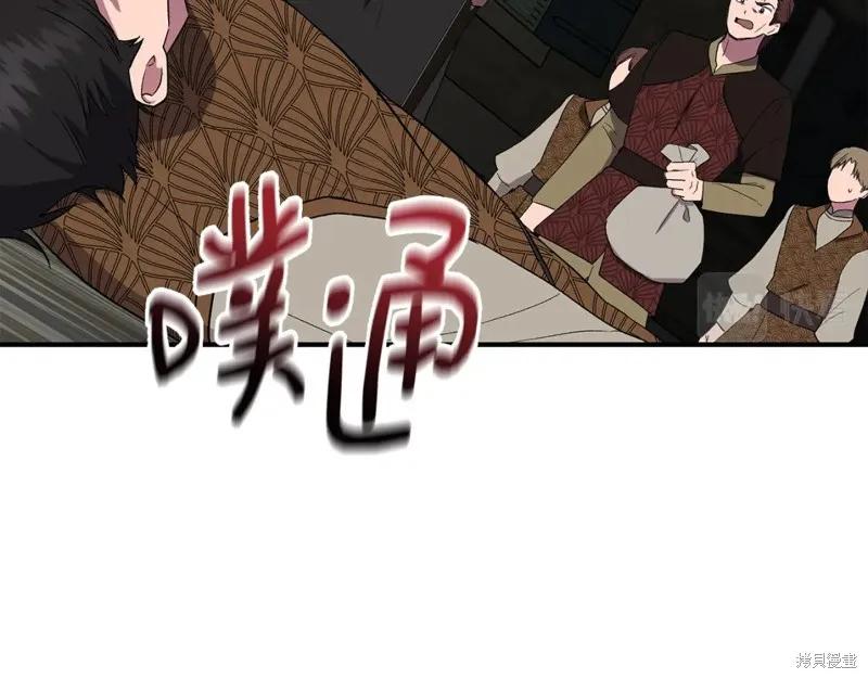 我不再是灰姑娘 第55话 第156页