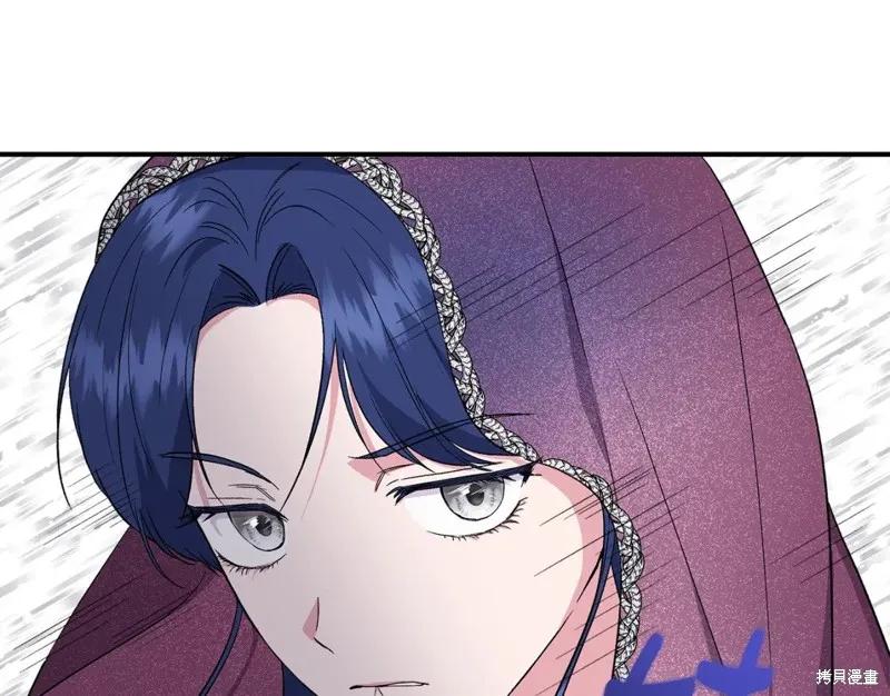 我不再是灰姑娘 第55话 第147页