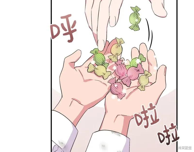 我不再是灰姑娘 第55话 第35页