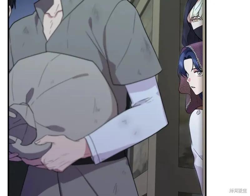 我不再是灰姑娘 第55话 第108页