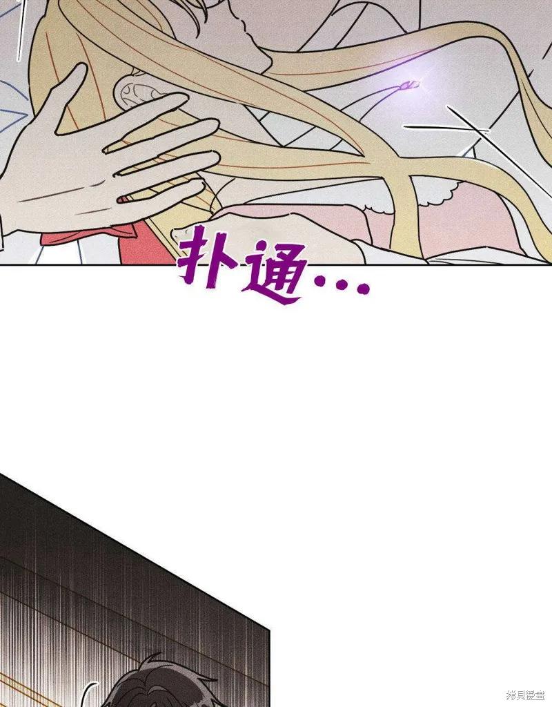 《殿下，我们一起洗澡吧！》第54话 第5页