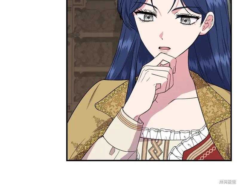 我不再是灰姑娘 第55话 第72页