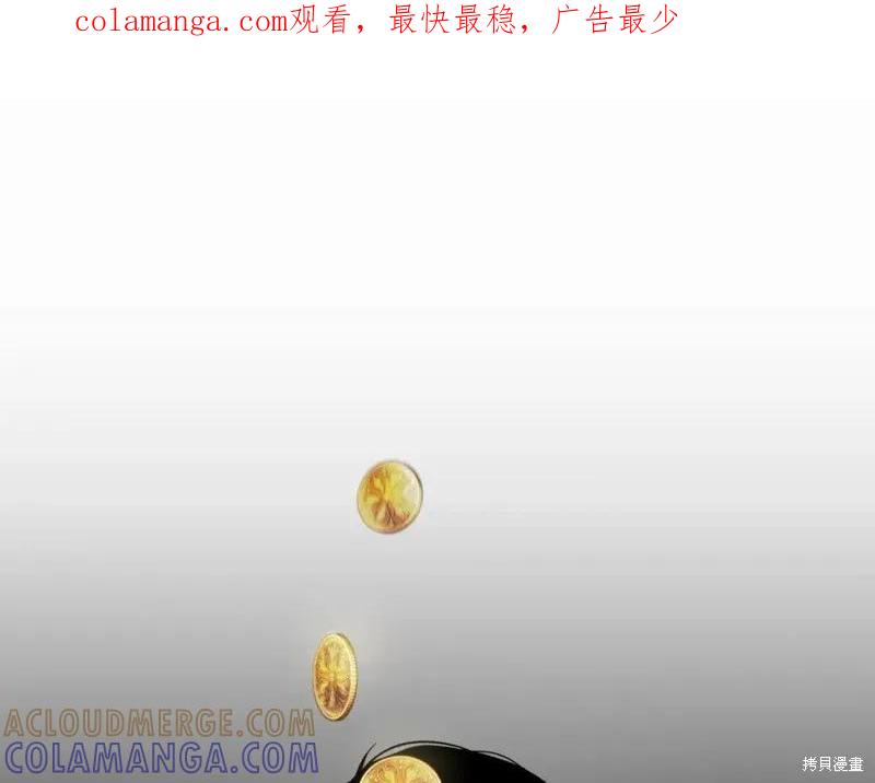 我不再是灰姑娘 第55话 第1页