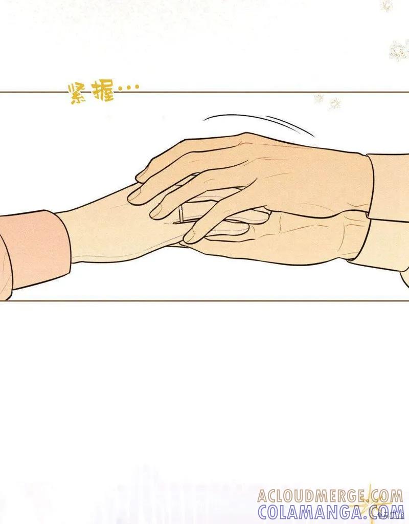 《殿下，我们一起洗澡吧！》第54话 第34页