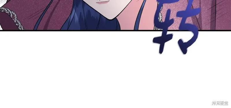 我不再是灰姑娘 第55话 第148页