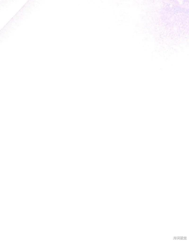 《殿下，我们一起洗澡吧！》第54话 第11页