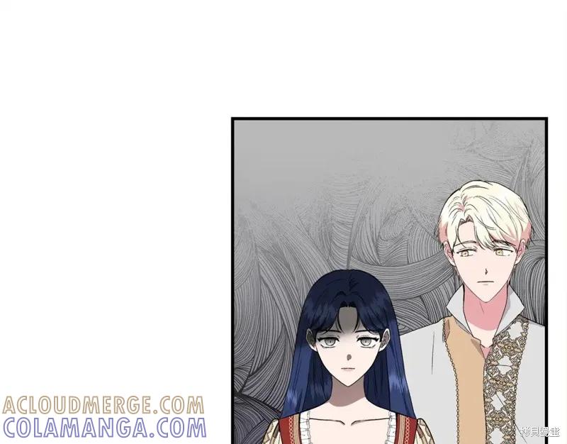 我不再是灰姑娘 第55话 第41页