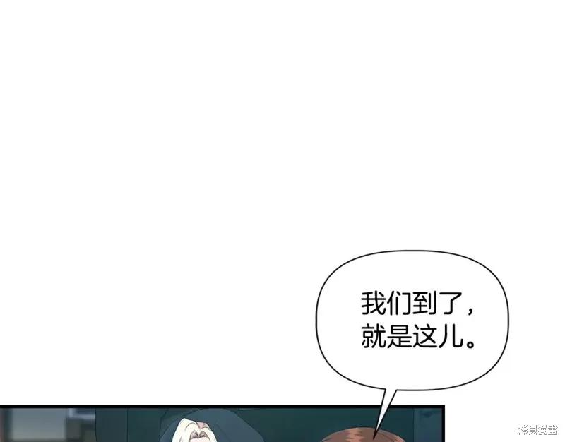 我不再是灰姑娘 第55话 第102页