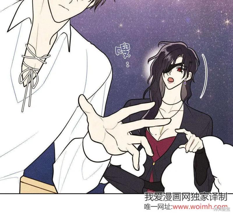 《殿下，我们一起洗澡吧！》第54话 第27页