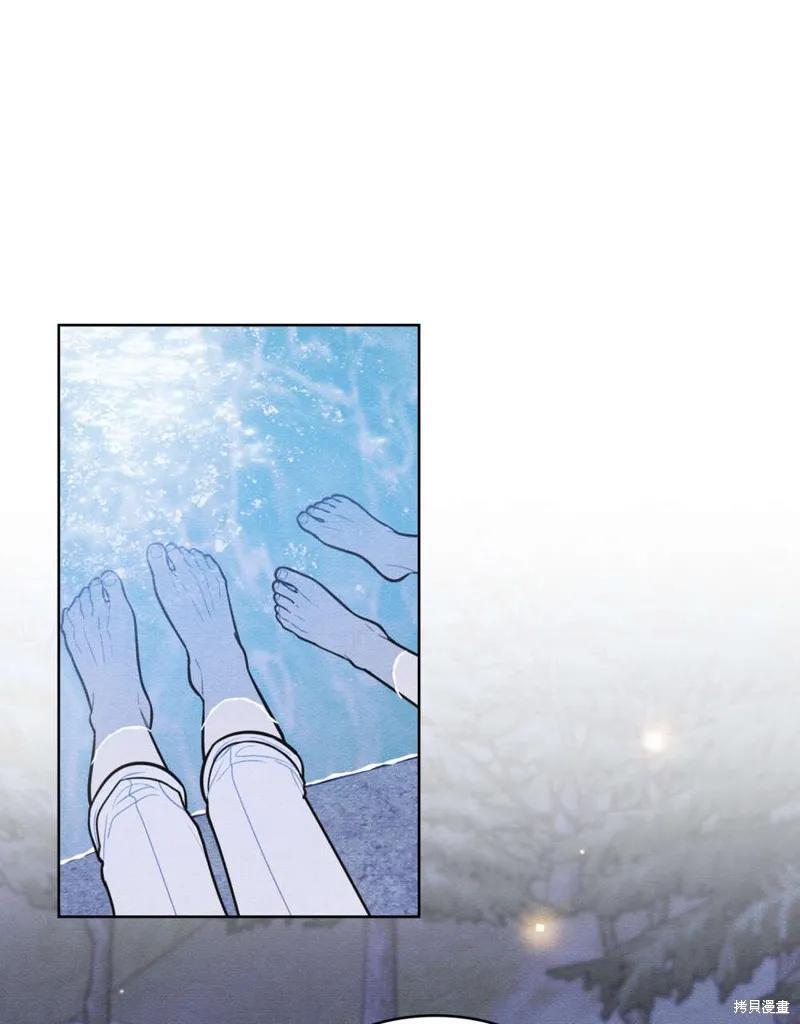 《殿下，我们一起洗澡吧！》第55话 第63页