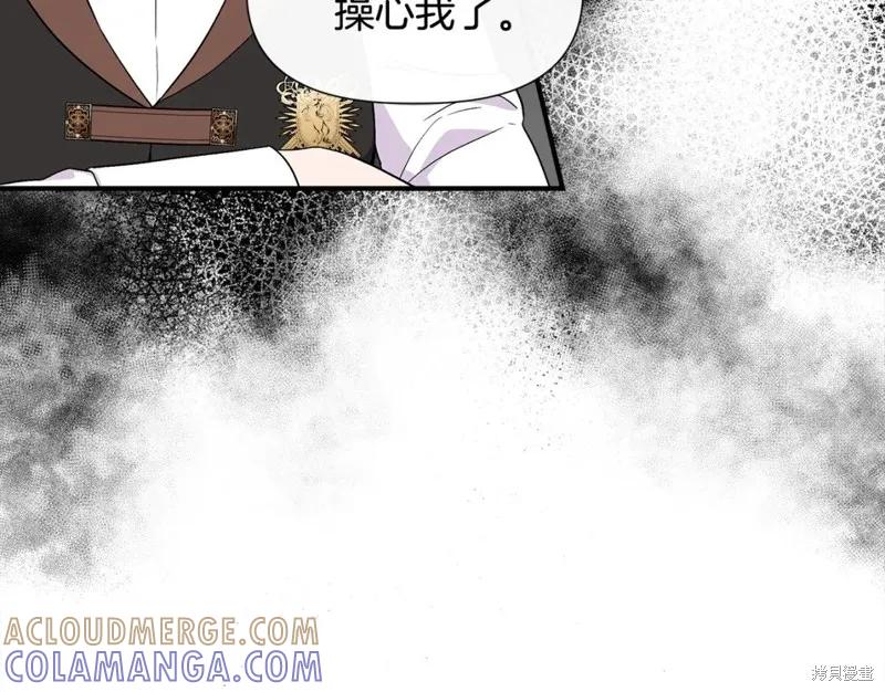 我不再是灰姑娘 第56话 第37页