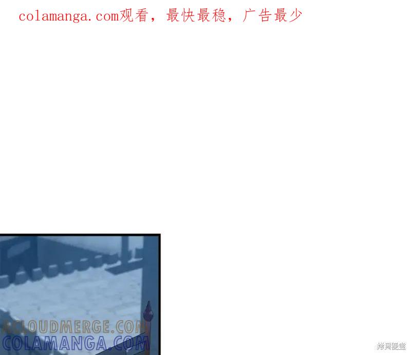 我不再是灰姑娘 第56话 第1页