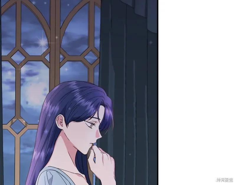 我不再是灰姑娘 第56话 第63页