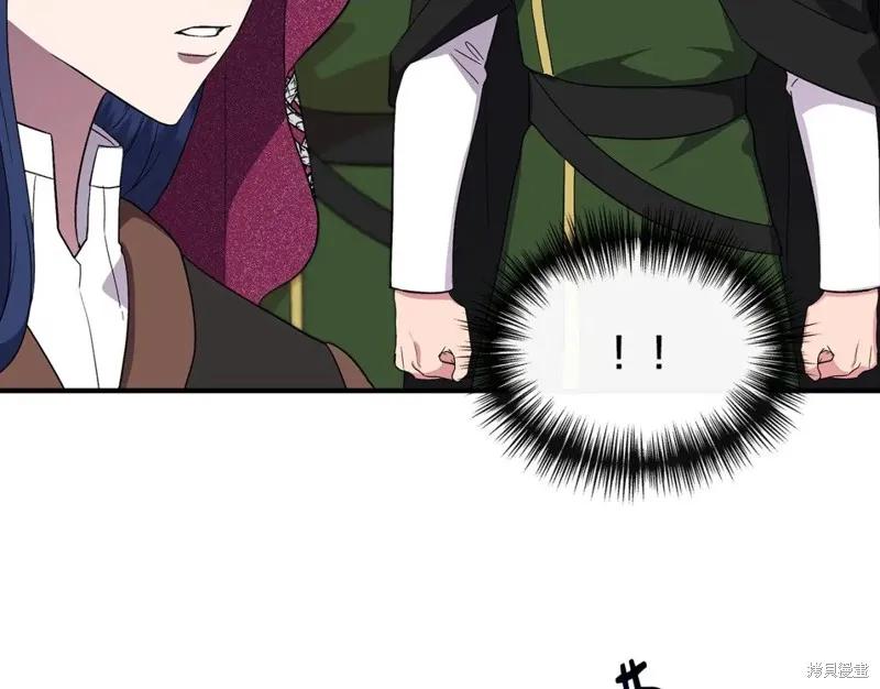 我不再是灰姑娘 第56话 第40页
