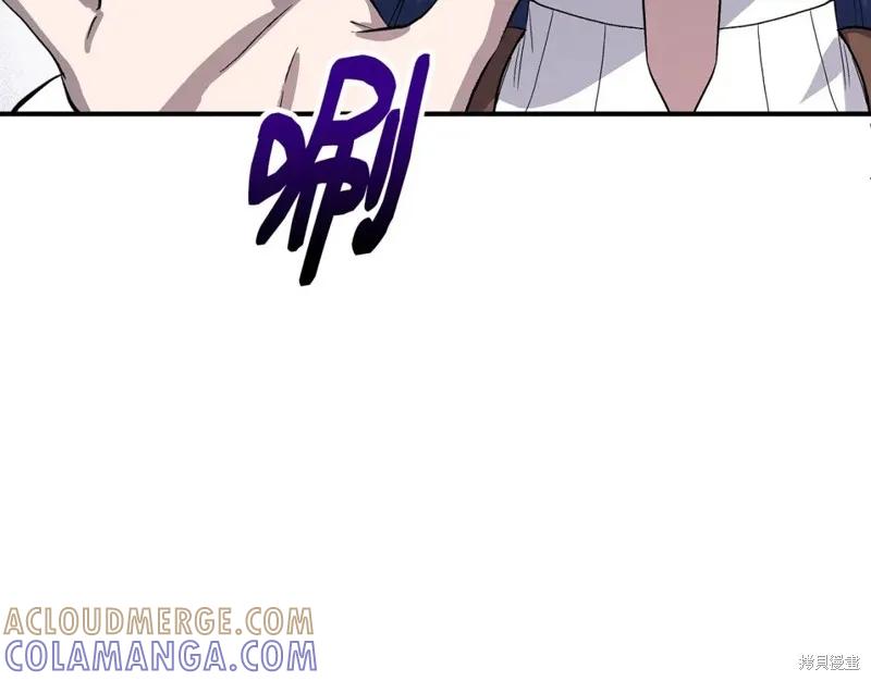 我不再是灰姑娘 第56话 第29页
